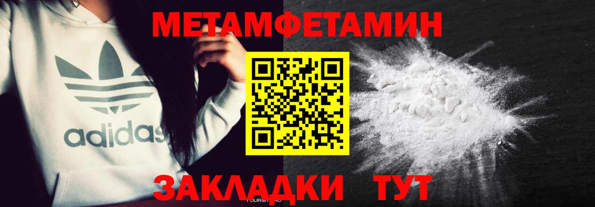 NBOMe Жигулёвск