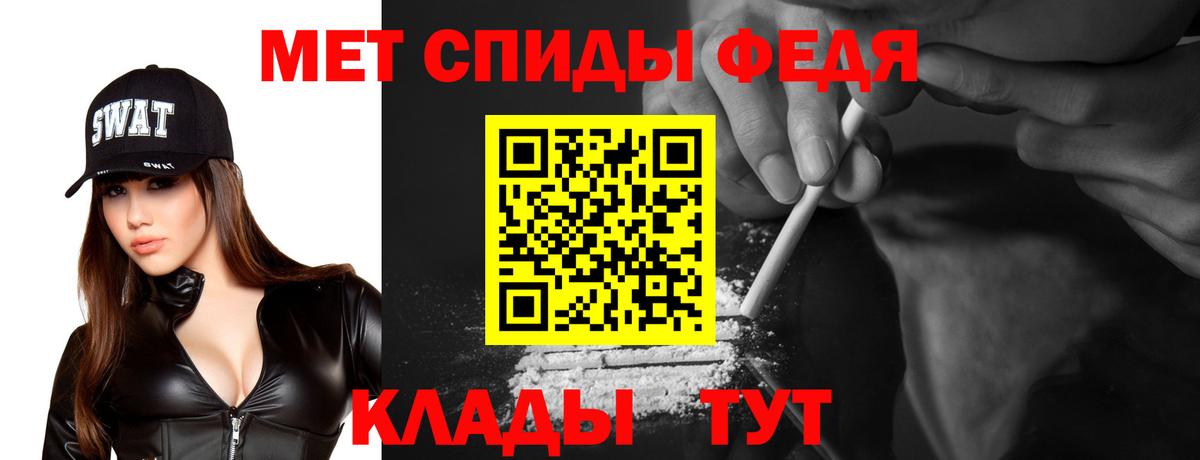 Жигулёвск  Амфетамин Premium  Амфетамин  Вход с VPN 