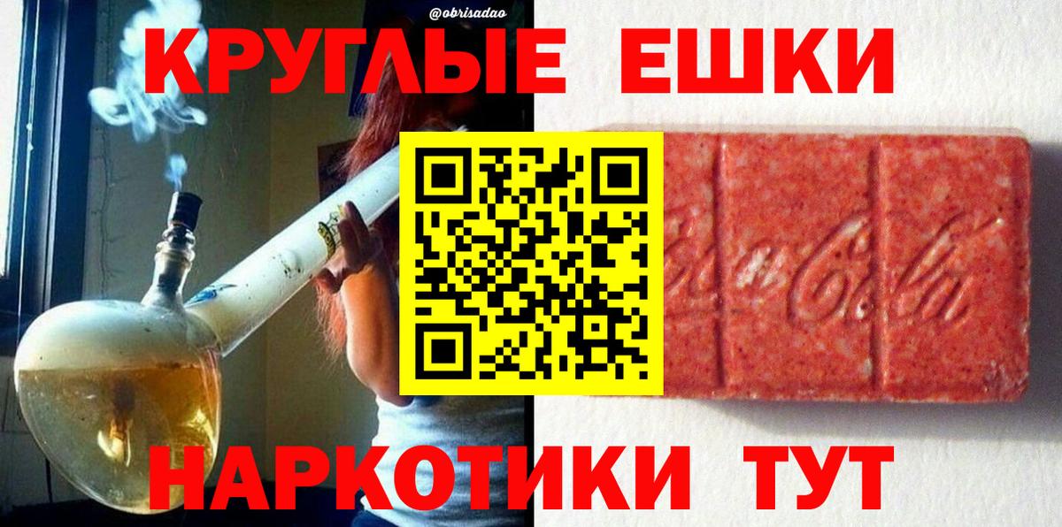 Экстази Philipp Plein Жигулёвск