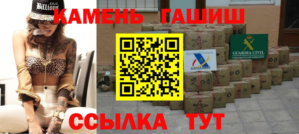 Гашиш ice o lator  Вход с VPN  ГАШИШ  Жигулёвск 