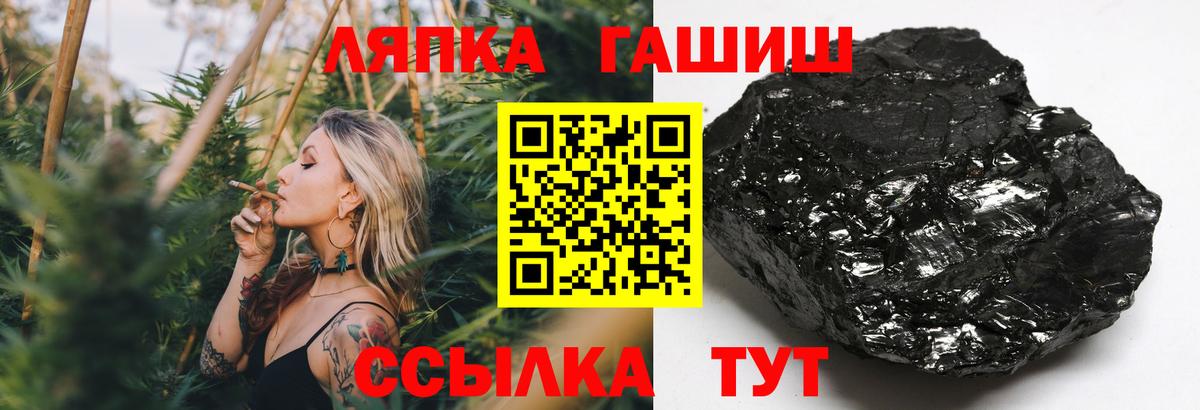 Гашиш Premium Жигулёвск