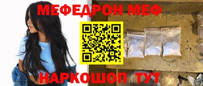 спайс Лесосибирск