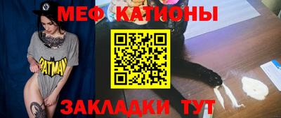 спайс Лесосибирск