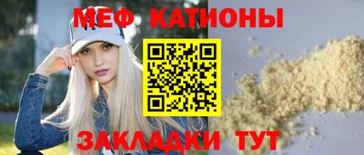 меф Ливны