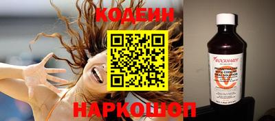 меф Ливны