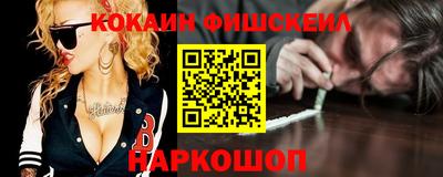 спайс Лесосибирск