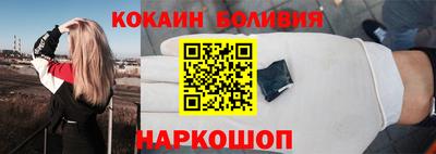 марки nbome Ликино-Дулёво