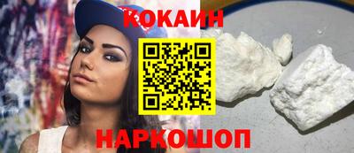 марки nbome Ликино-Дулёво