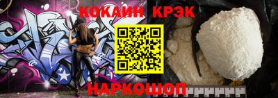 меф Ливны