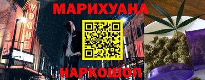 меф Ливны