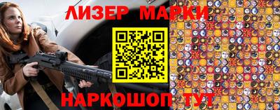 меф Ливны