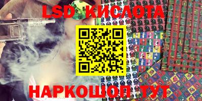 меф Ливны