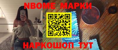 меф Ливны