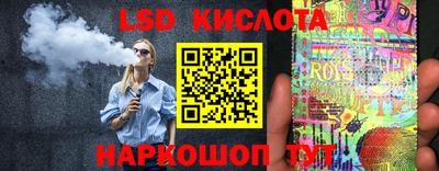 спайс Лесосибирск