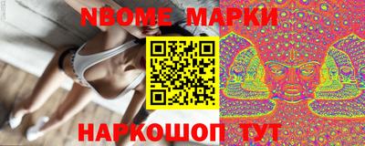 спайс Лесосибирск