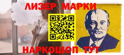 спайс Лесосибирск