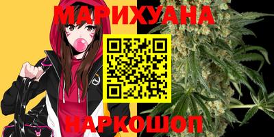 марки nbome Ликино-Дулёво