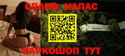 меф Ливны