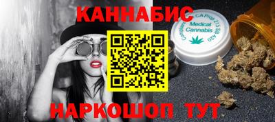 меф Ливны