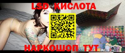 спайс Лесосибирск