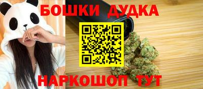 марки nbome Ликино-Дулёво