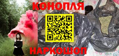 марки nbome Ликино-Дулёво