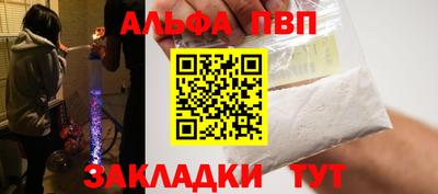 спайс Лесосибирск