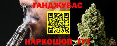 марки nbome Ликино-Дулёво