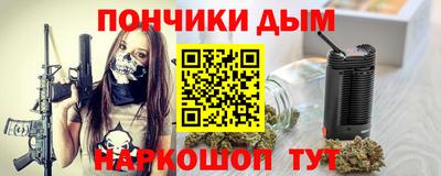меф Ливны
