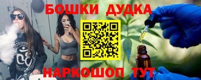меф Ливны