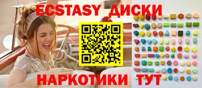 спайс Лесосибирск