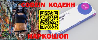 марки nbome Ликино-Дулёво