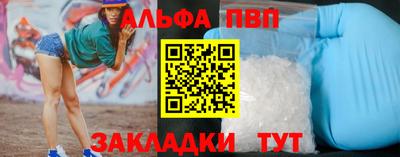 спайс Лесосибирск