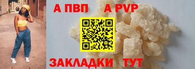меф Ливны
