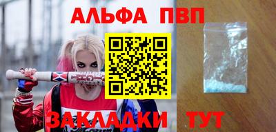 спайс Лесосибирск