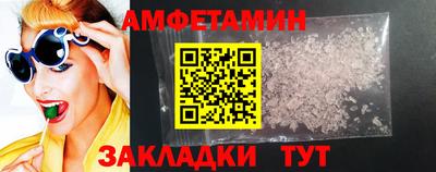 меф Ливны