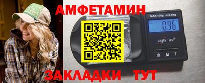 спайс Лесосибирск