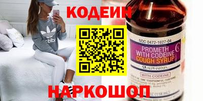 спайс Лесосибирск