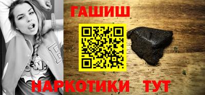 марки nbome Ликино-Дулёво