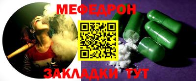 спайс Лесосибирск