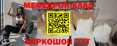 спайс Лесосибирск