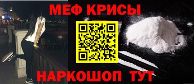 спайс Лесосибирск