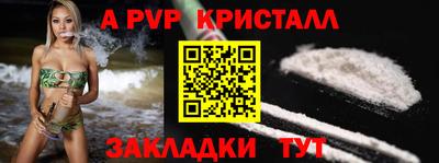 меф Ливны