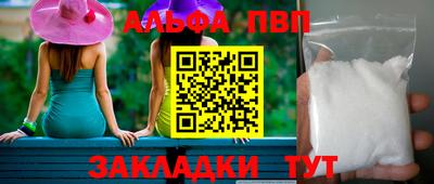марки nbome Ликино-Дулёво