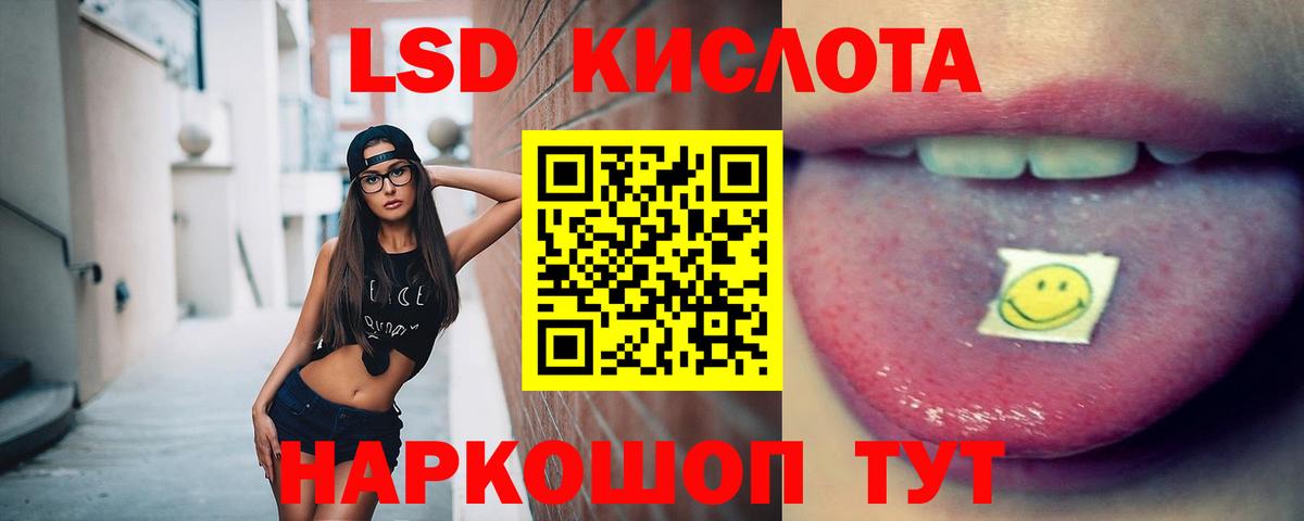 Жигулёвск  Лсд 25 экстази ecstasy  Вход с VPN  LSD-25 экстази  LSD-25 экстази ecstasy 