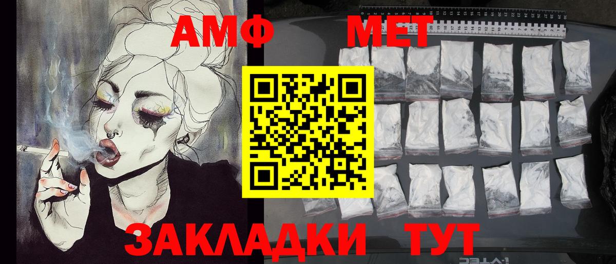 Первитин витя Жигулёвск