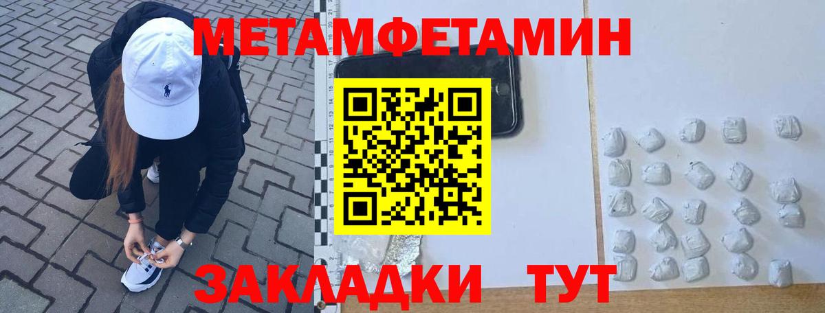 Жигулёвск  Первитин витя  Вход с VPN 